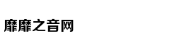 《X战警：黑凤凰》预告